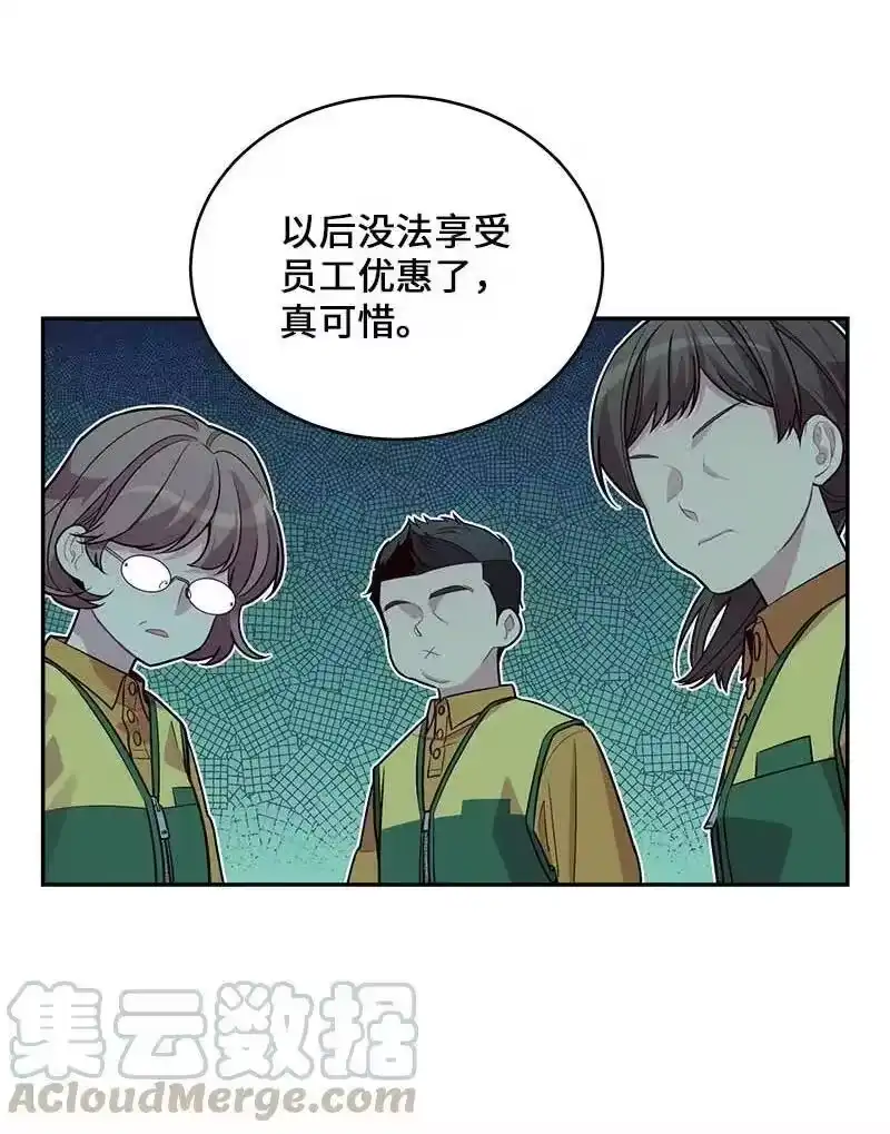 海螺男友_h 92 新的决定 第46页