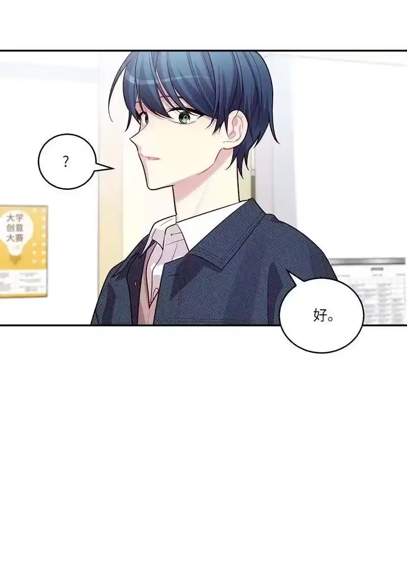 海螺男友_h 92 新的决定 第5页