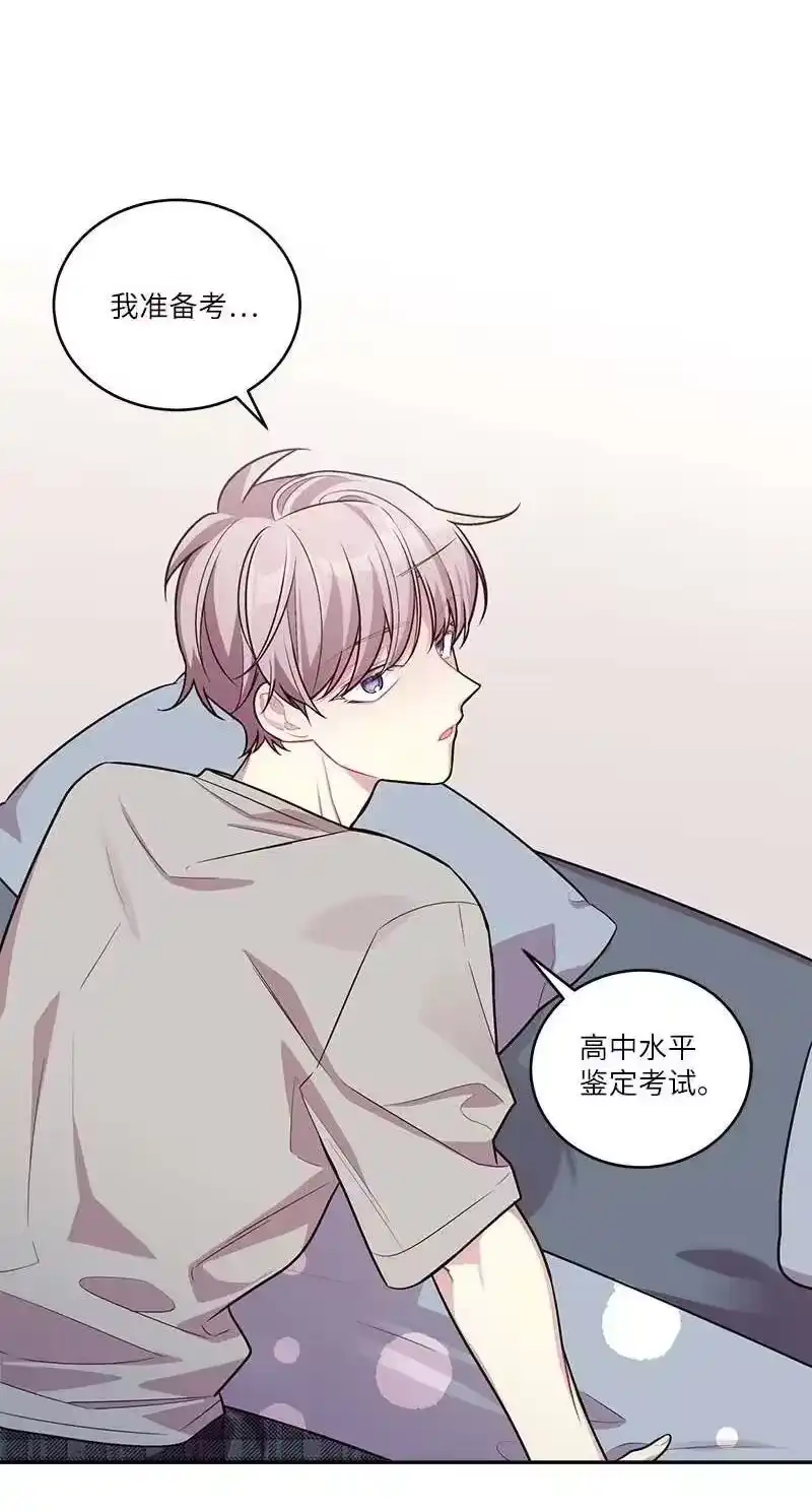 海螺男友_h 92 新的决定 第51页