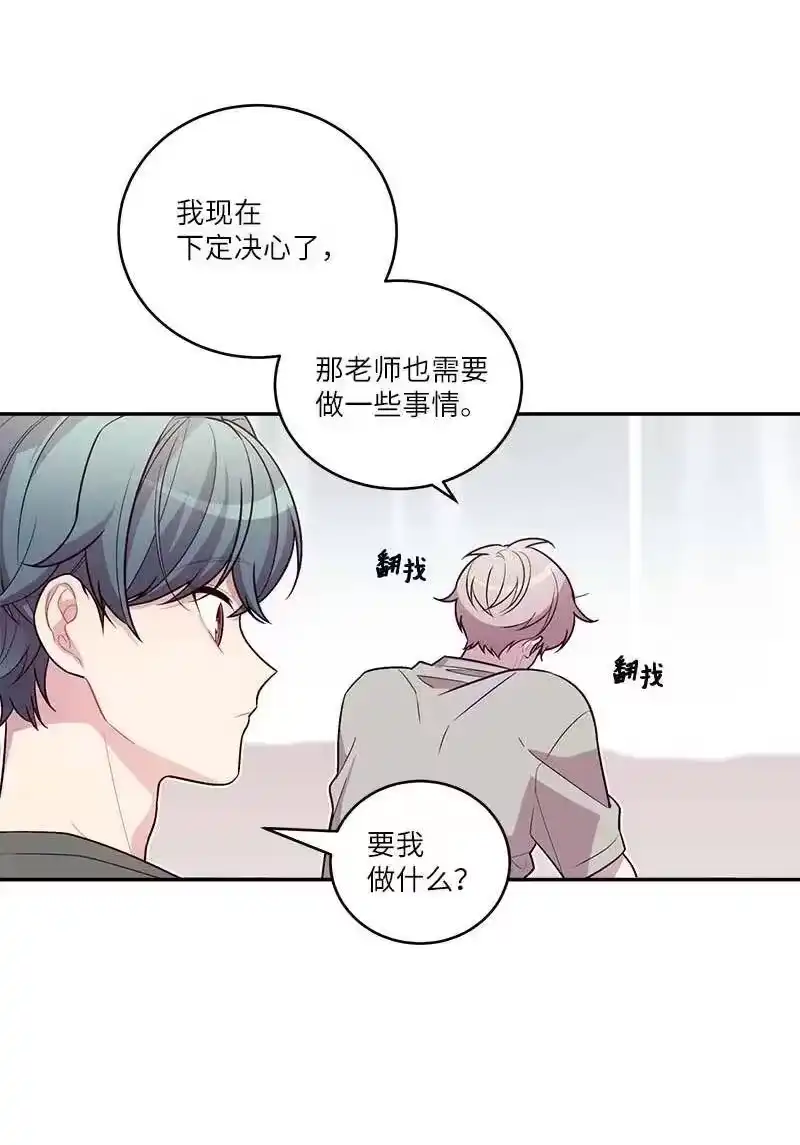 海螺男友_h 92 新的决定 第56页