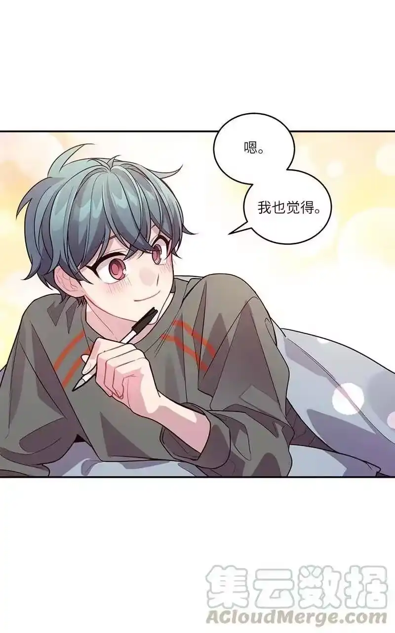 海螺男友_h 92 新的决定 第64页