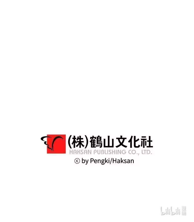 海螺男友_h 92 新的决定 第66页