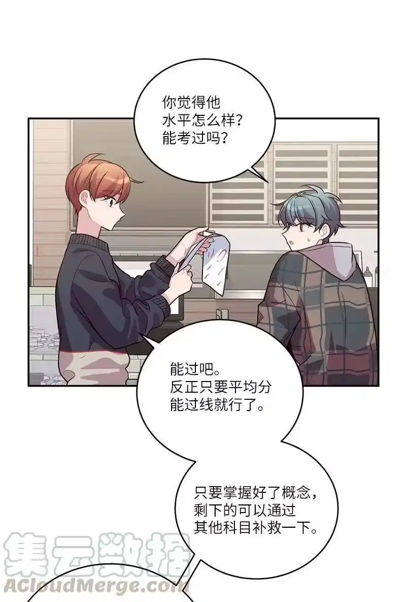 海螺男友_h 93 开始复习 第10页