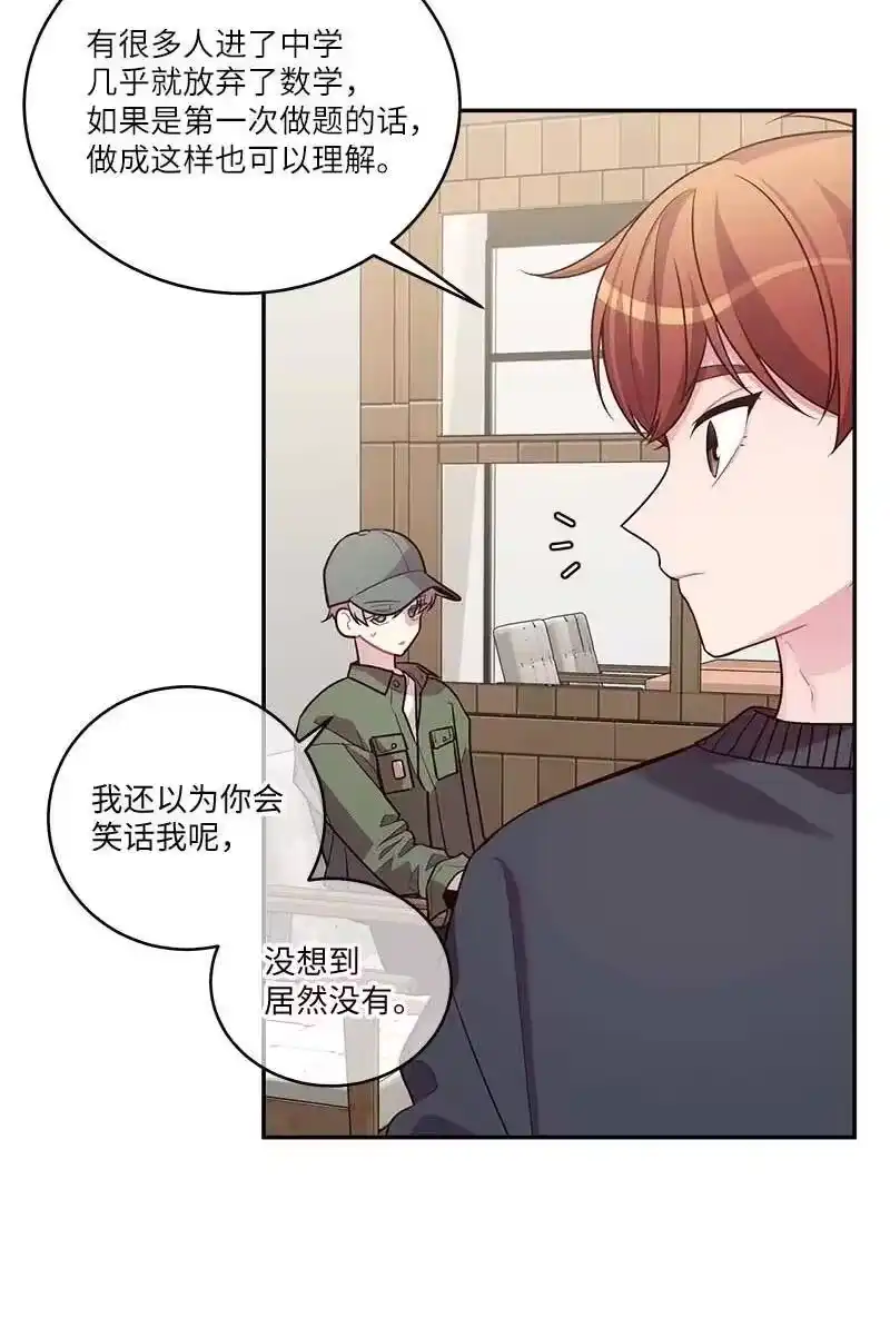 海螺男友_h 93 开始复习 第11页