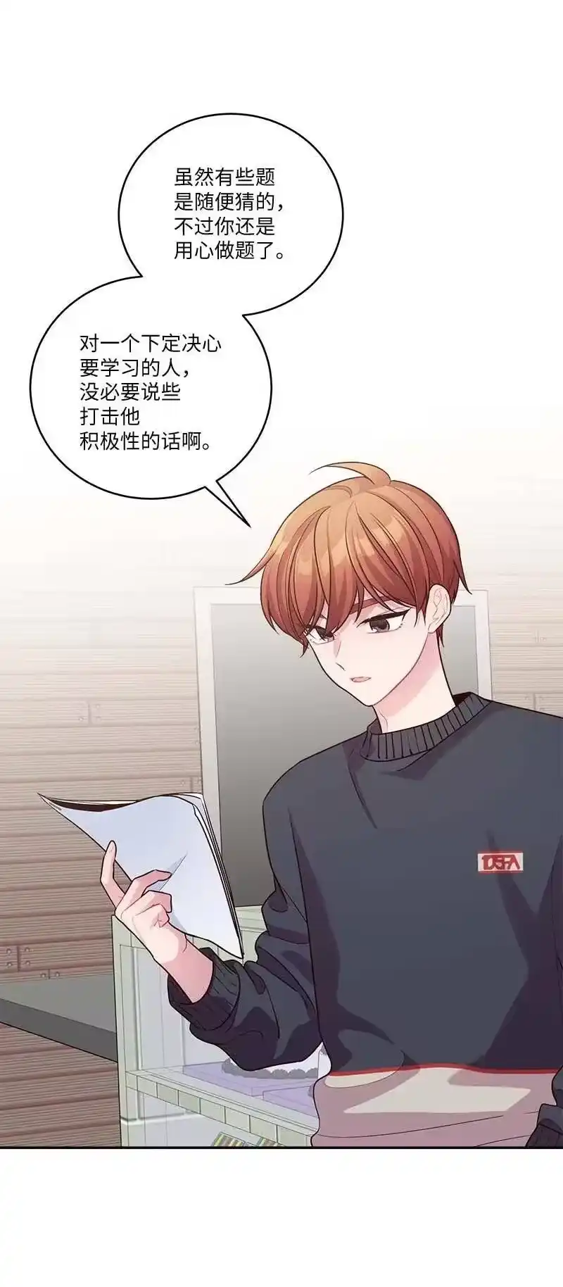 海螺男友_h 93 开始复习 第12页