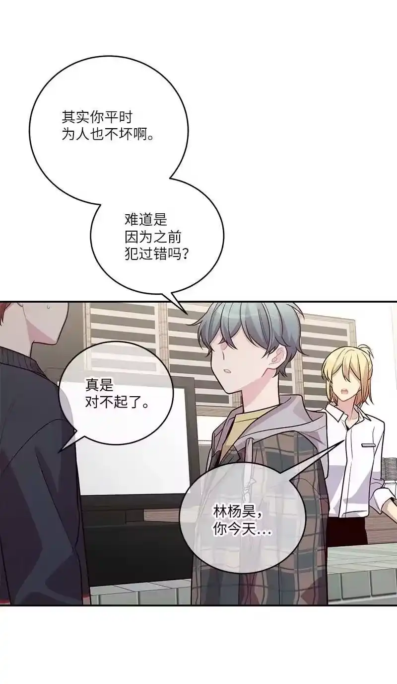 海螺男友_h 93 开始复习 第15页
