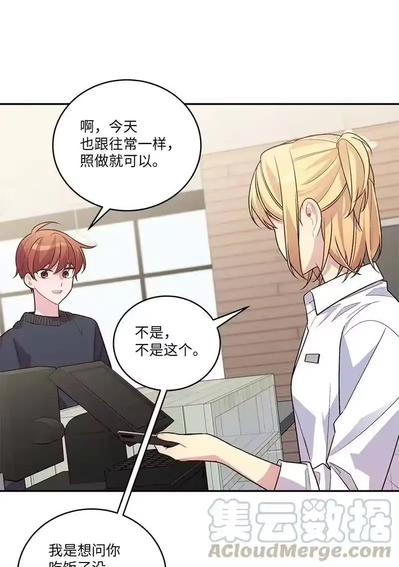 海螺男友_h 93 开始复习 第16页