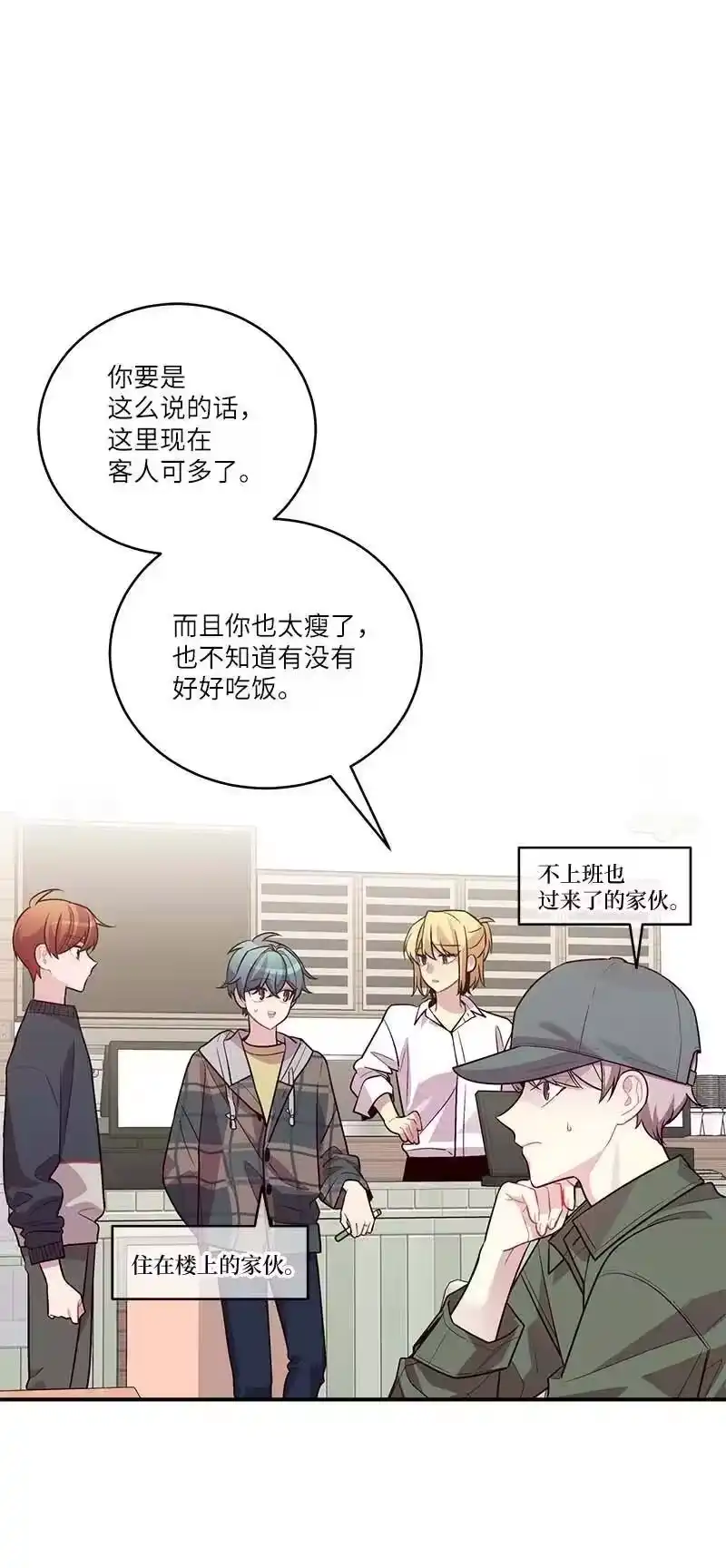 海螺男友_h 93 开始复习 第18页