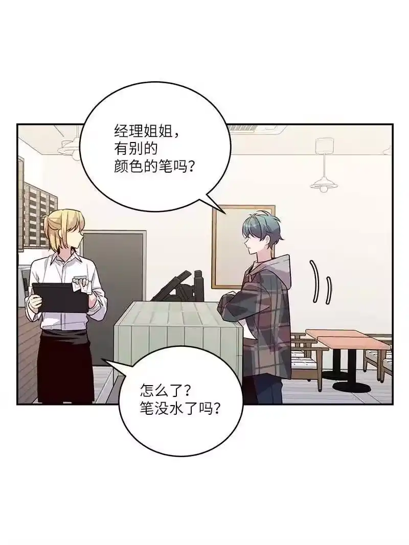 海螺男友_h 93 开始复习 第2页