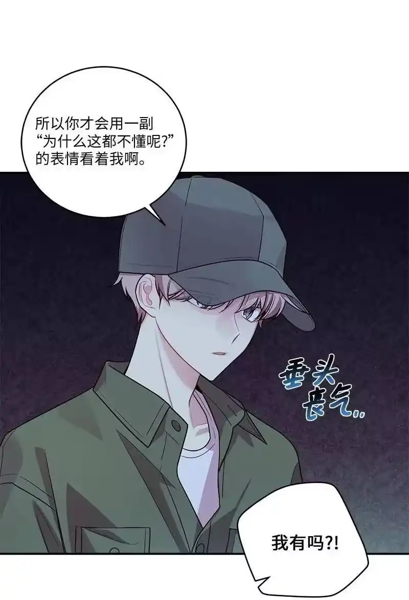 海螺男友_h 93 开始复习 第26页