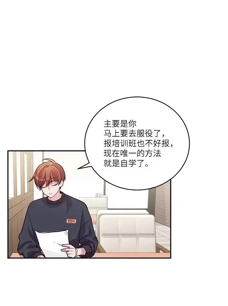 海螺男友_h 93 开始复习 第27页