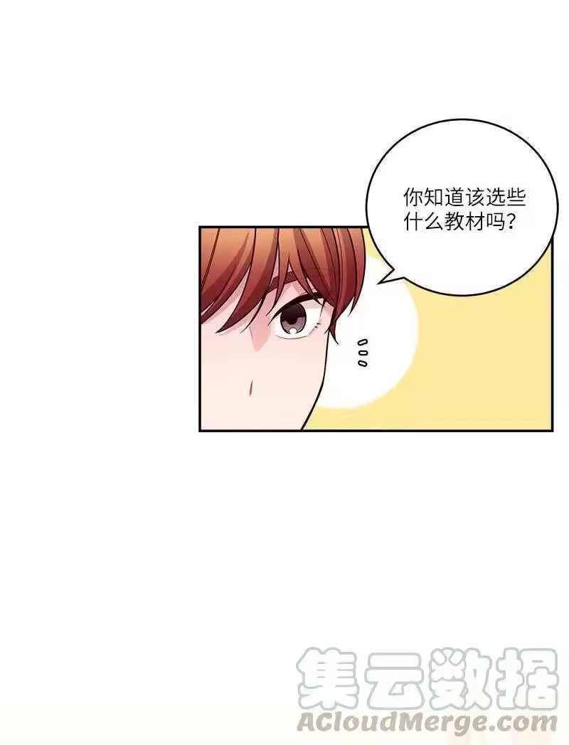 海螺男友_h 93 开始复习 第28页