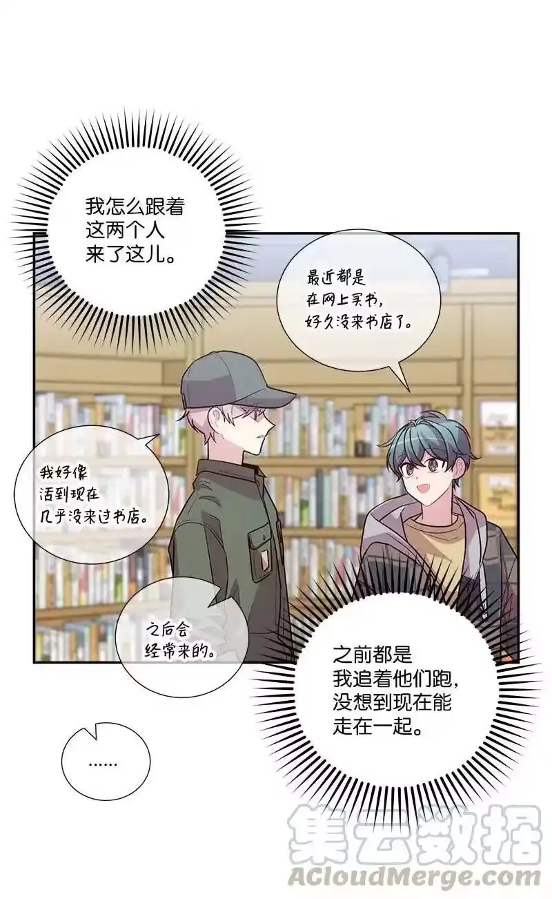 海螺男友_h 93 开始复习 第31页