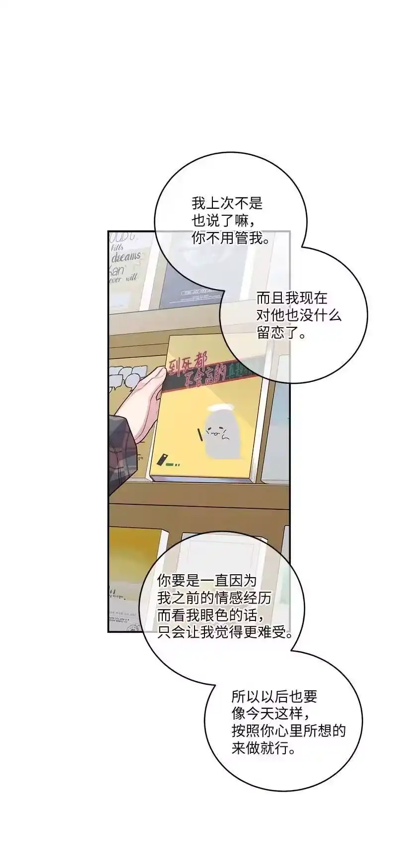 海螺男友_h 93 开始复习 第36页