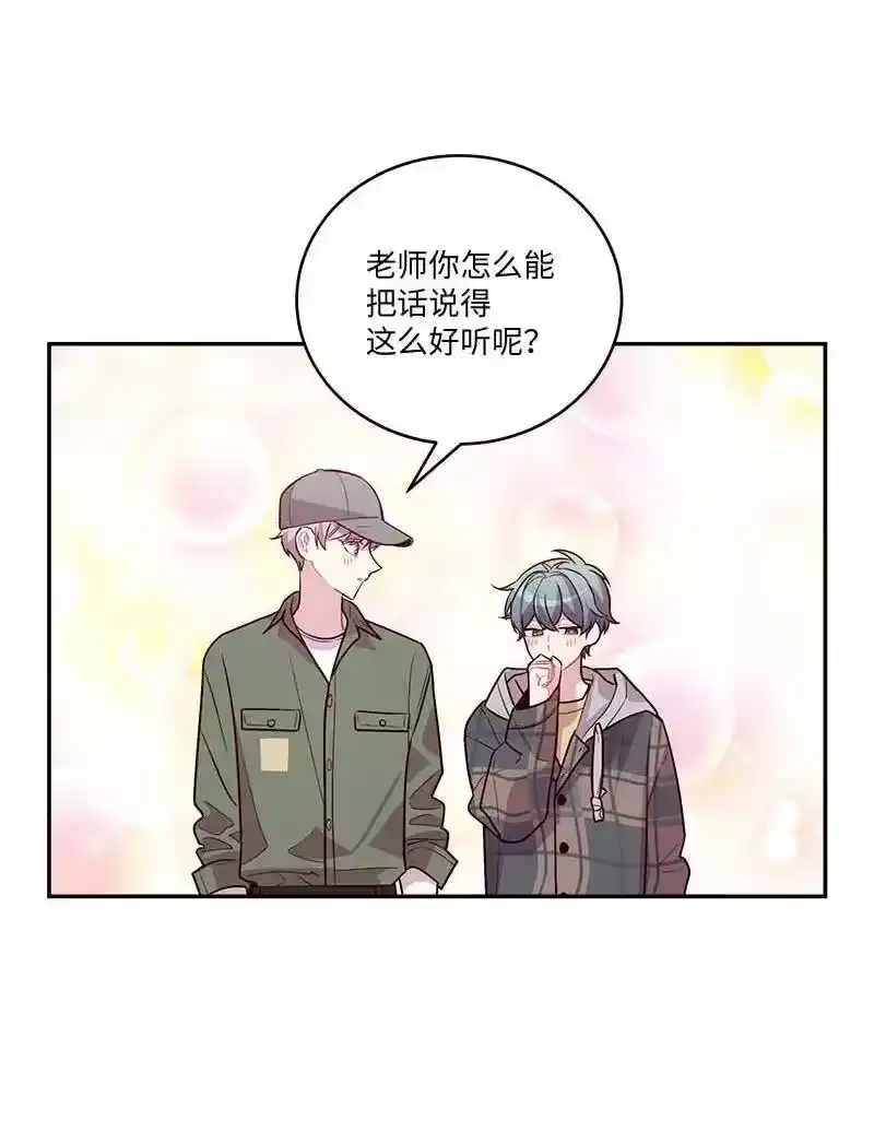 海螺男友_h 93 开始复习 第38页