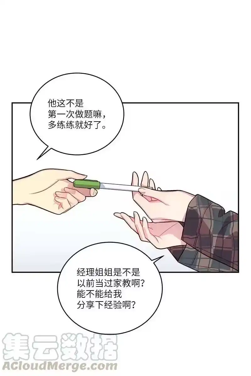 海螺男友_h 93 开始复习 第4页