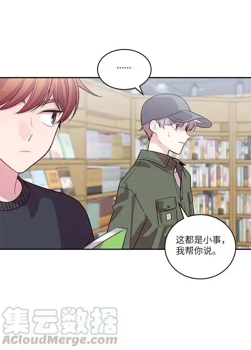 海螺男友_h 93 开始复习 第49页