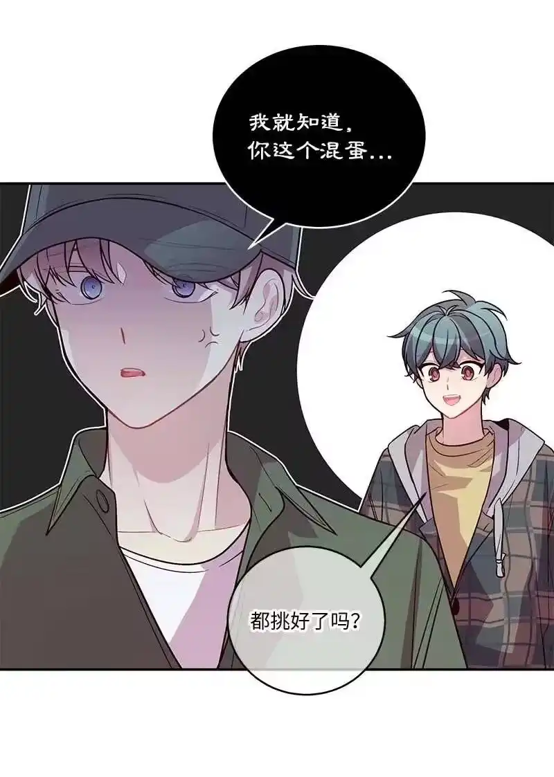 海螺男友_h 93 开始复习 第51页