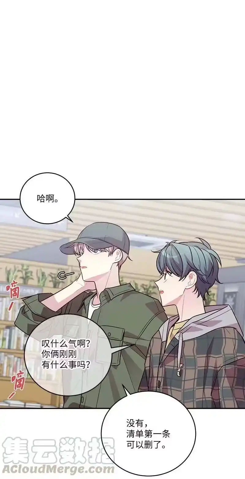 海螺男友_h 93 开始复习 第58页