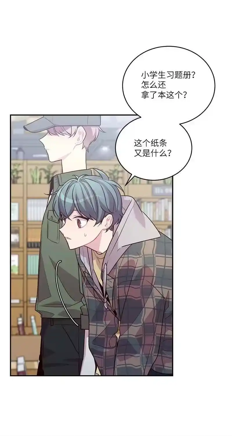 海螺男友_h 93 开始复习 第62页