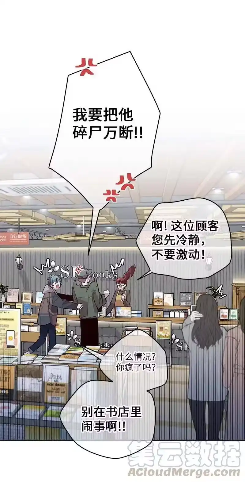 海螺男友_h 93 开始复习 第64页