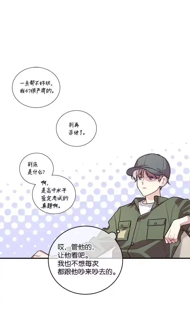 海螺男友_h 93 开始复习 第9页