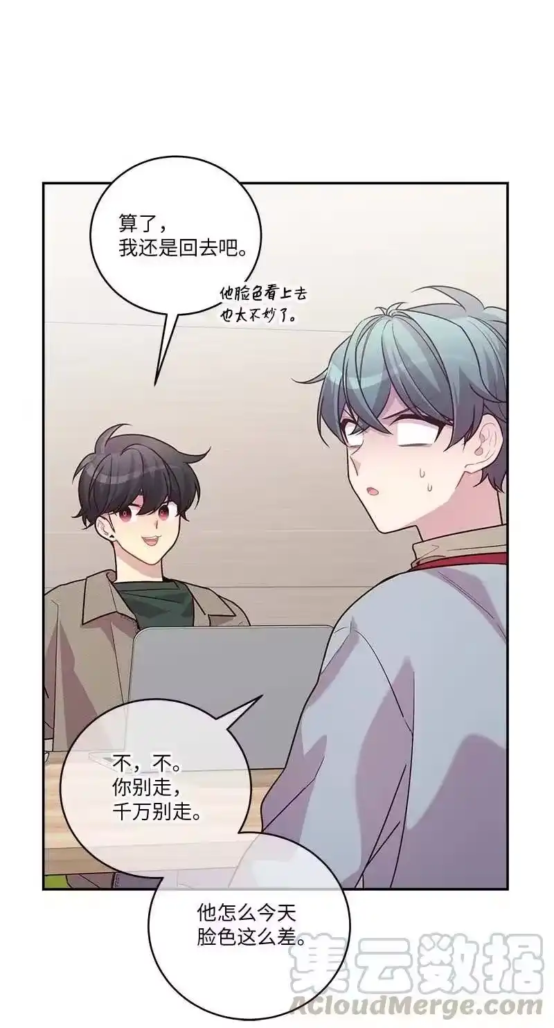 海螺男友_h 94 好想你 第16页