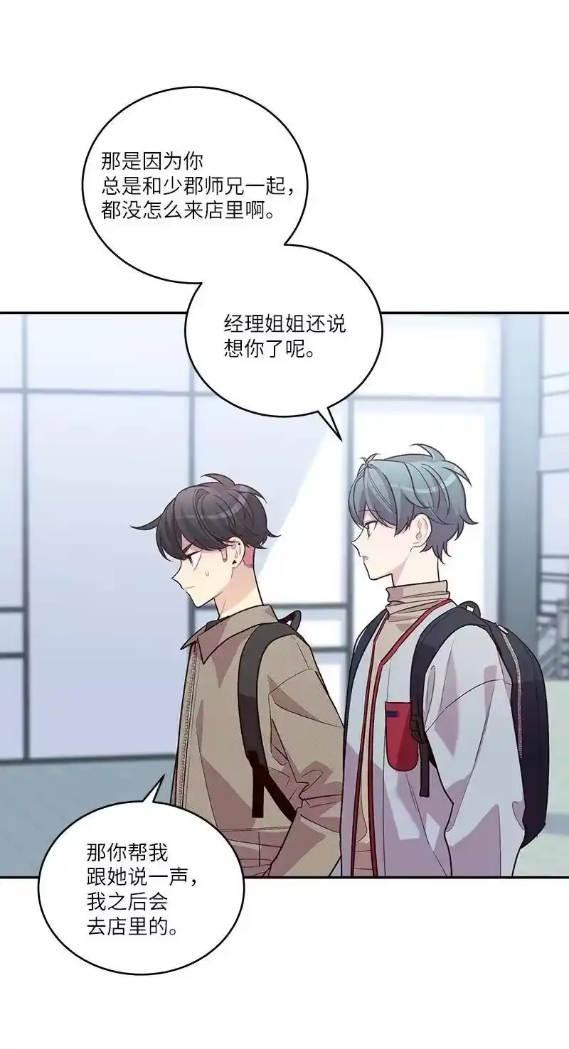 海螺男友_h 94 好想你 第2页