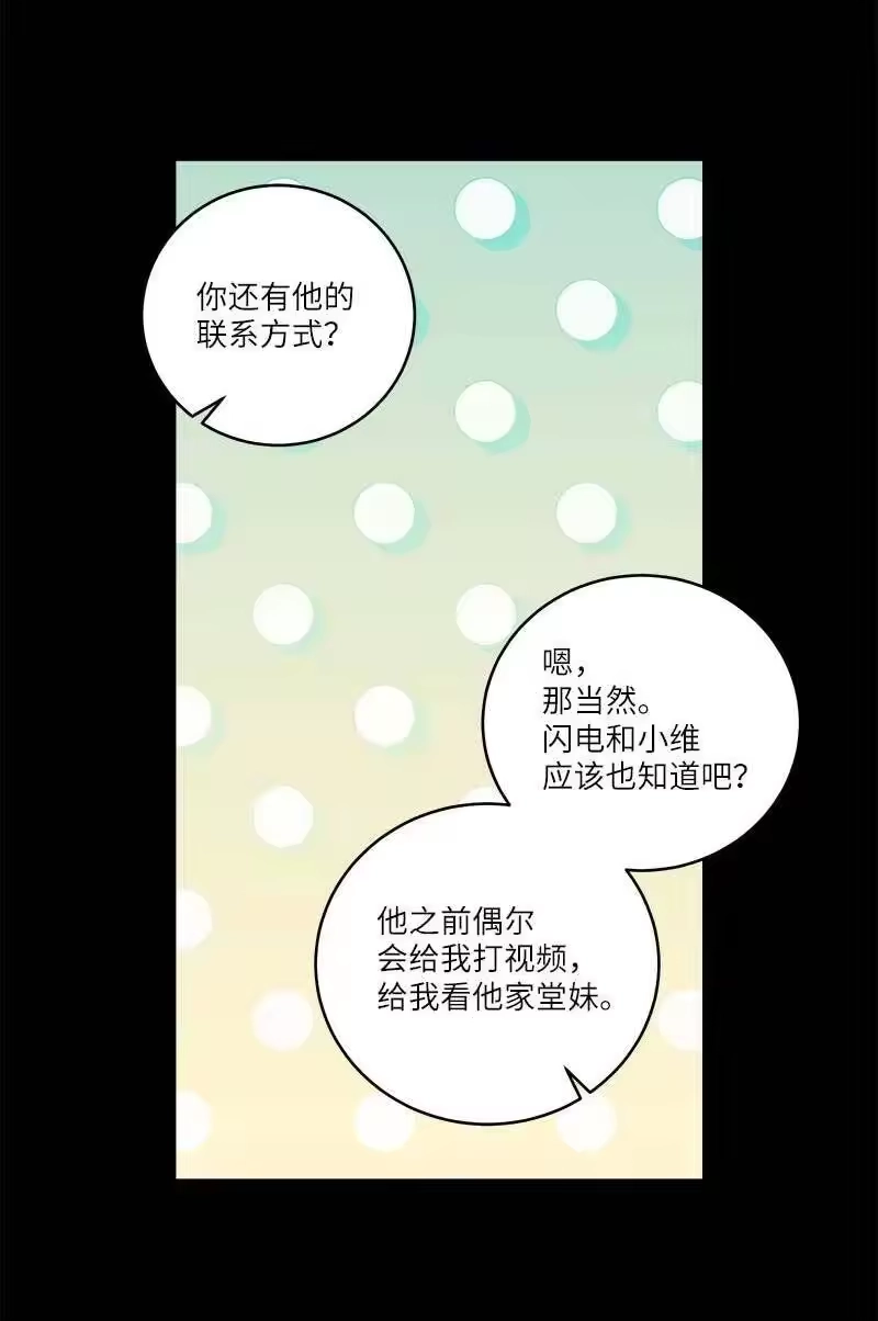 海螺男友_h 94 好想你 第21页