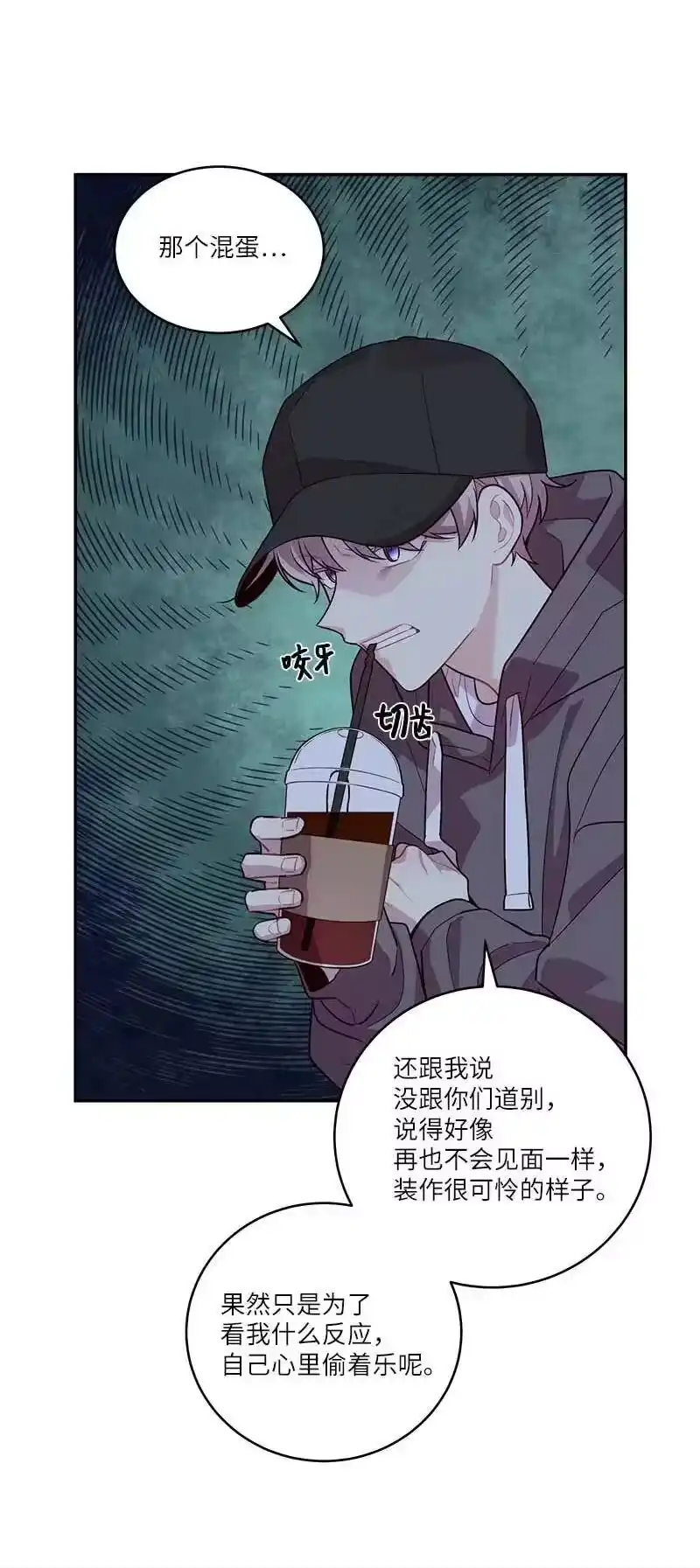 海螺男友_h 94 好想你 第24页