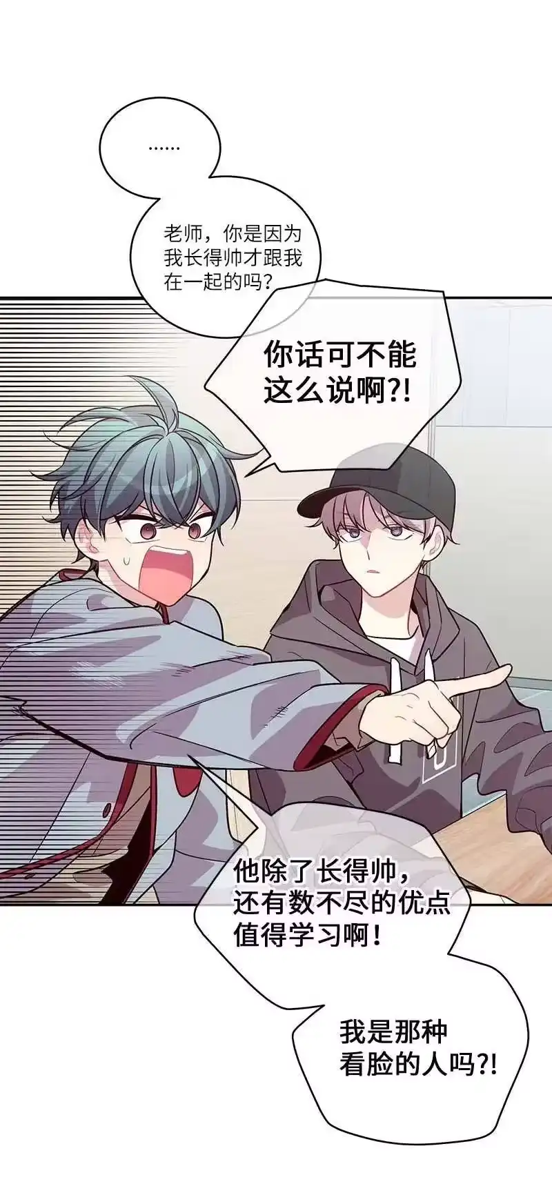 海螺男友_h 94 好想你 第29页