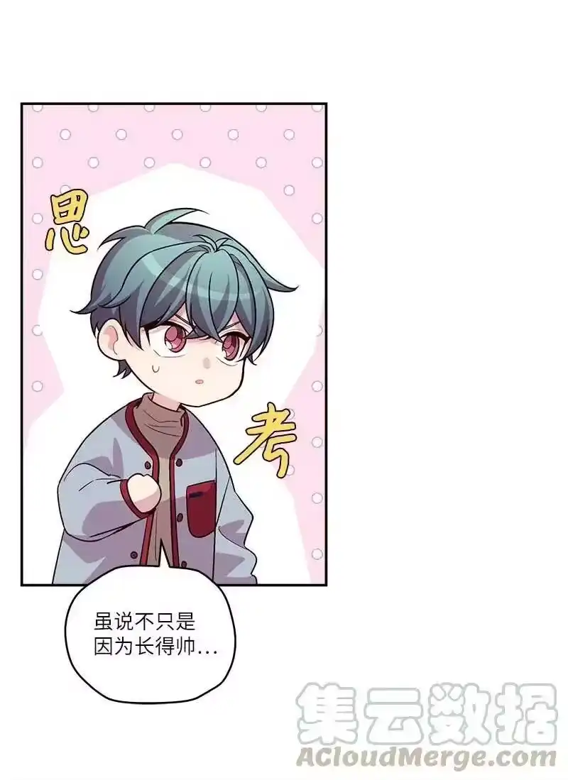 海螺男友_h 94 好想你 第31页