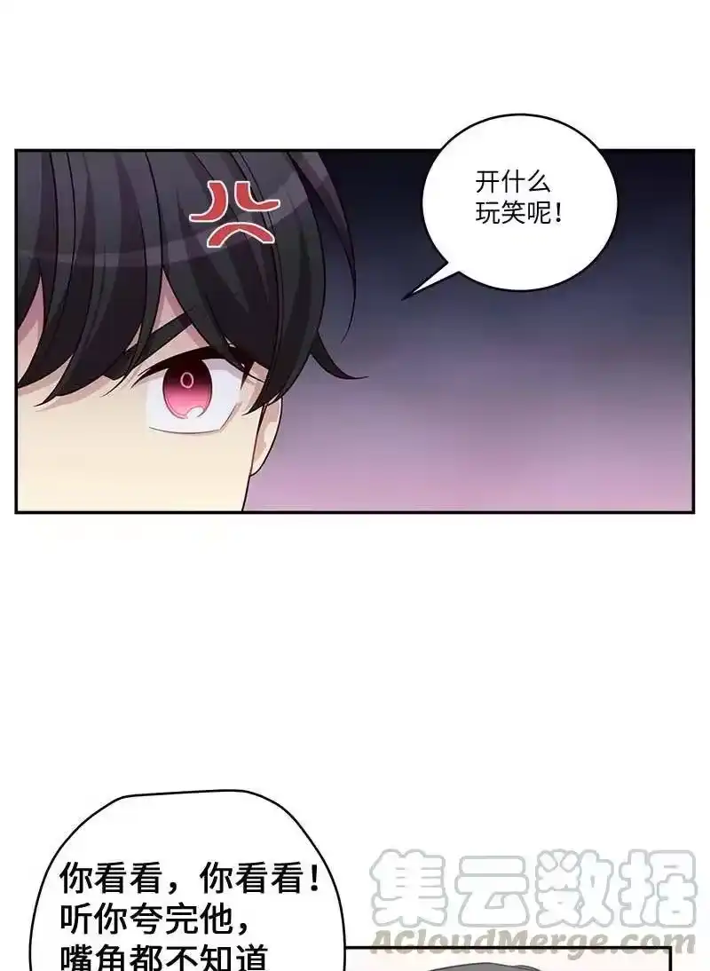 海螺男友_h 94 好想你 第34页