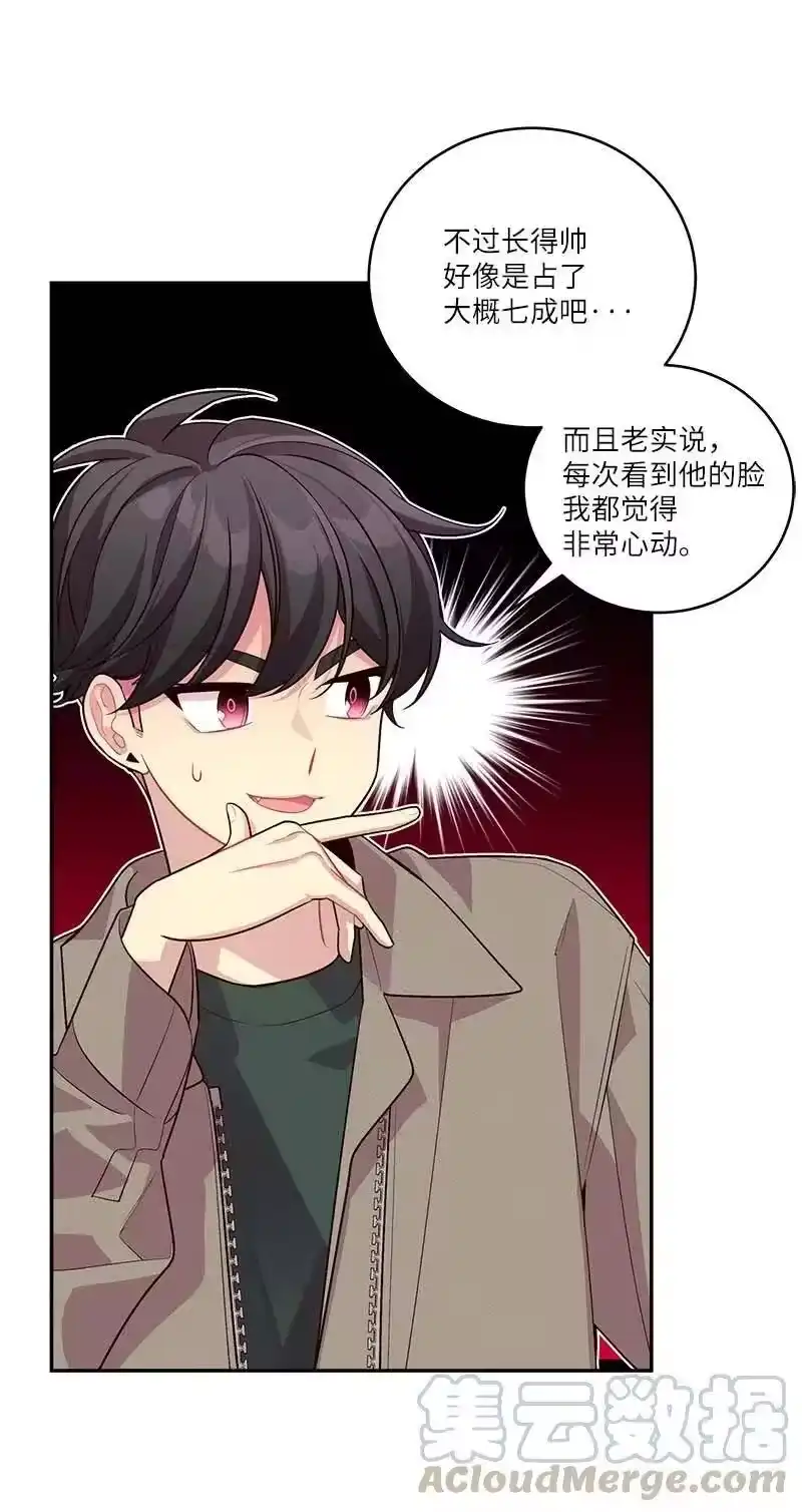 海螺男友_h 94 好想你 第37页