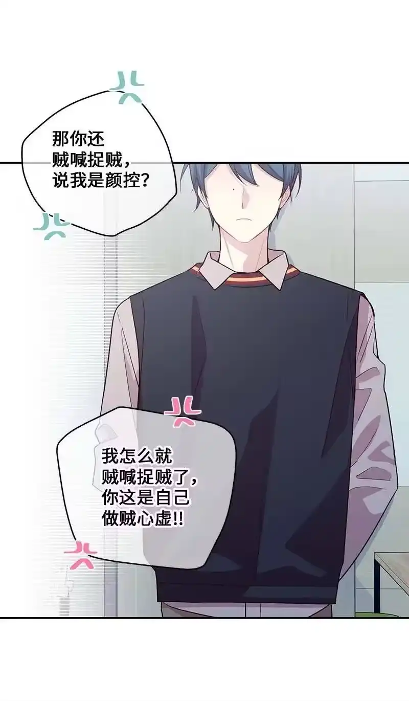 海螺男友_h 94 好想你 第38页