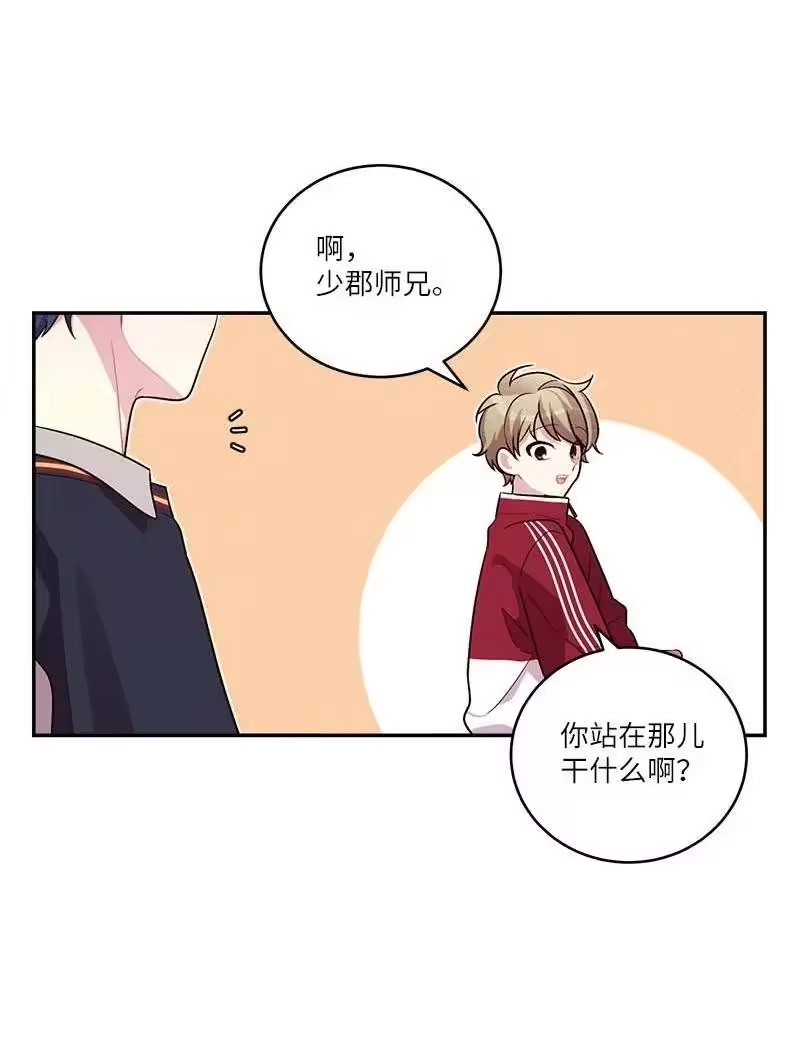 海螺男友_h 94 好想你 第39页
