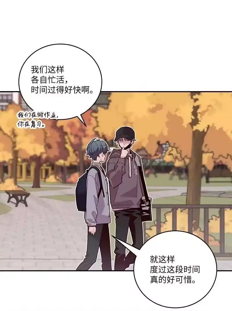 海螺男友_h 94 好想你 第44页