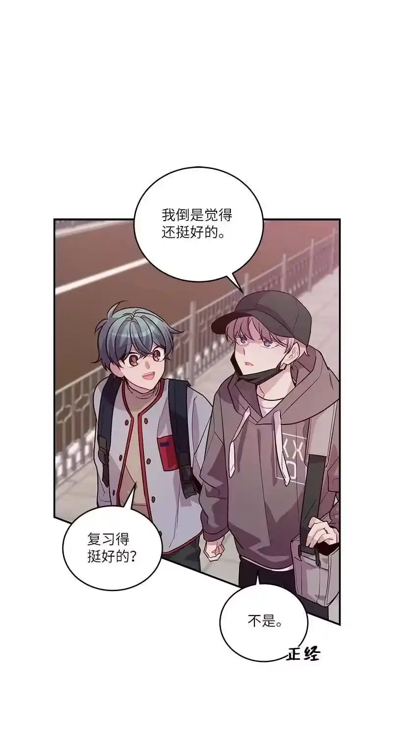 海螺男友_h 94 好想你 第45页