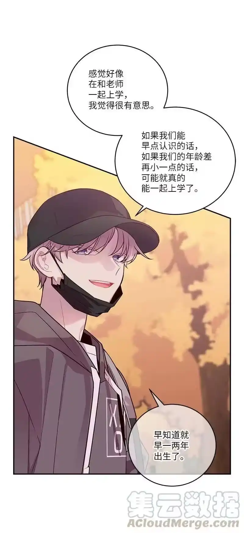 海螺男友_h 94 好想你 第46页