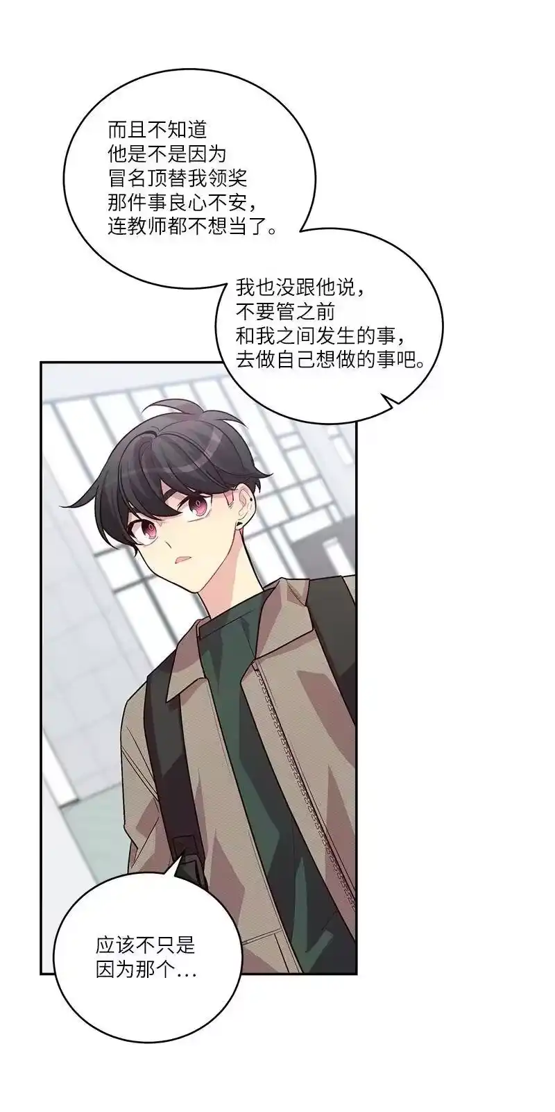海螺男友_h 94 好想你 第5页