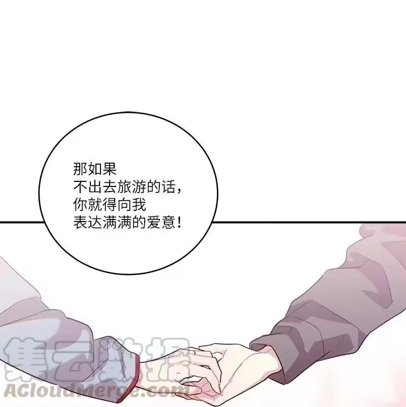 海螺男友_h 94 好想你 第52页