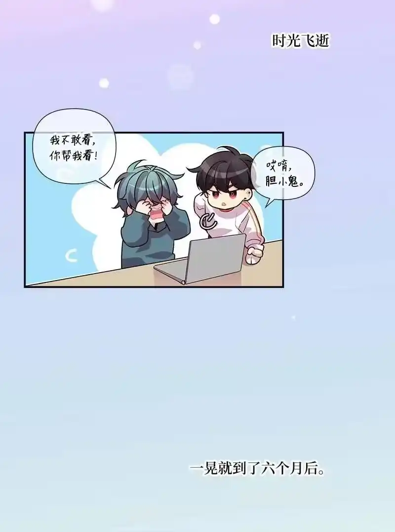 海螺男友_h 94 好想你 第56页