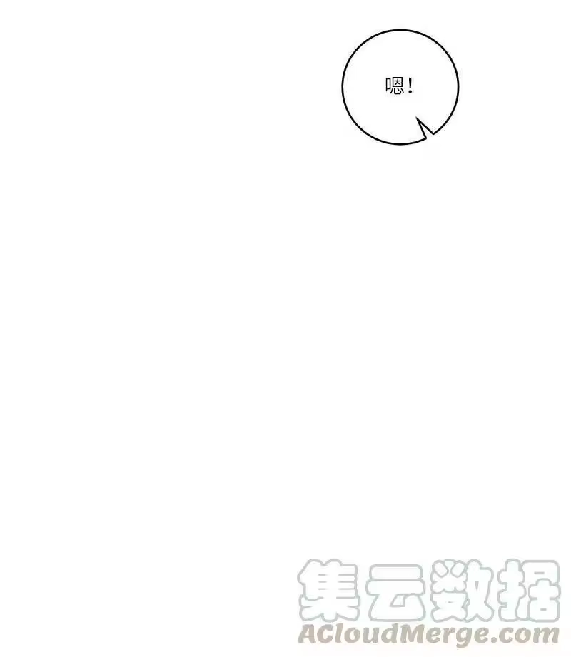 海螺男友_h 94 好想你 第61页