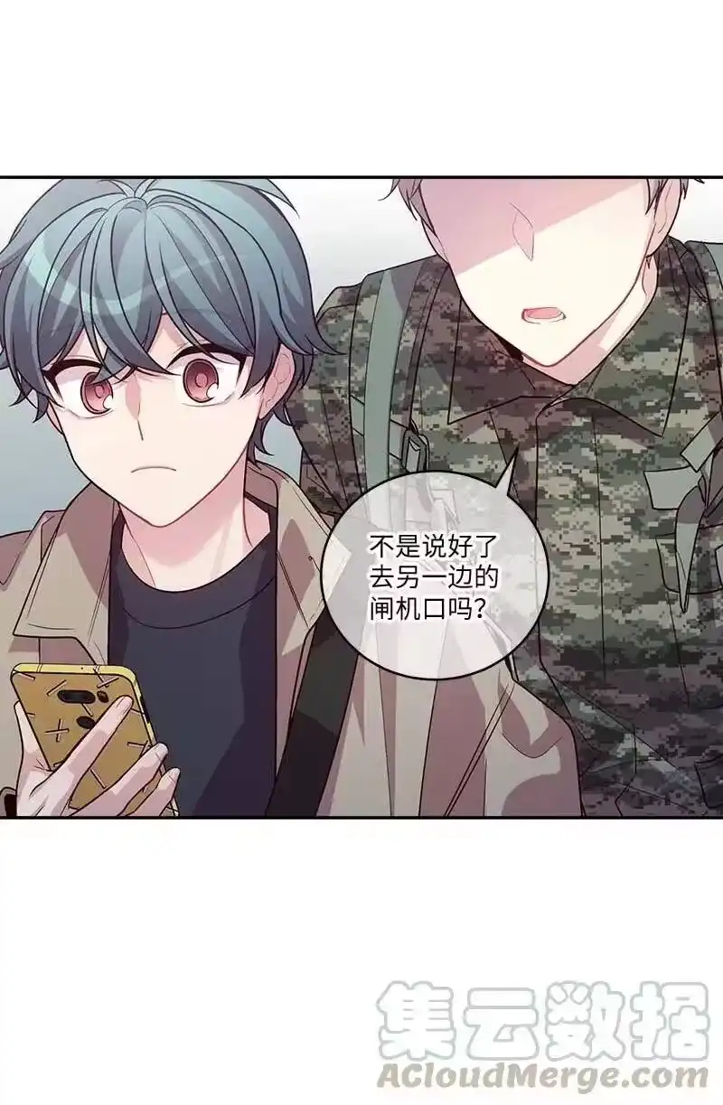 海螺男友_h 94 好想你 第64页