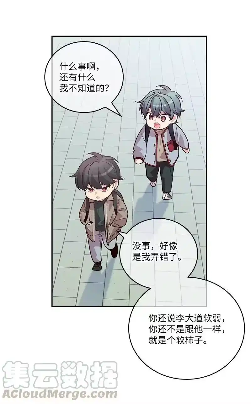 海螺男友_h 94 好想你 第7页