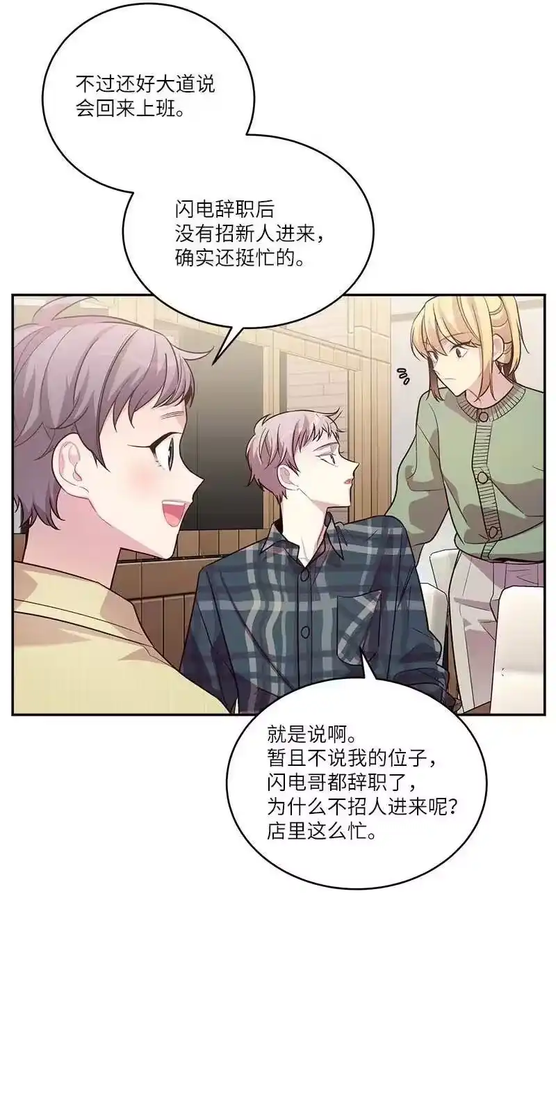 海螺男友_h 95 再见 第17页