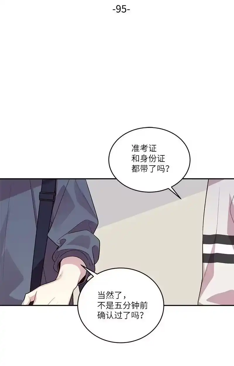 海螺男友_h 95 再见 第2页