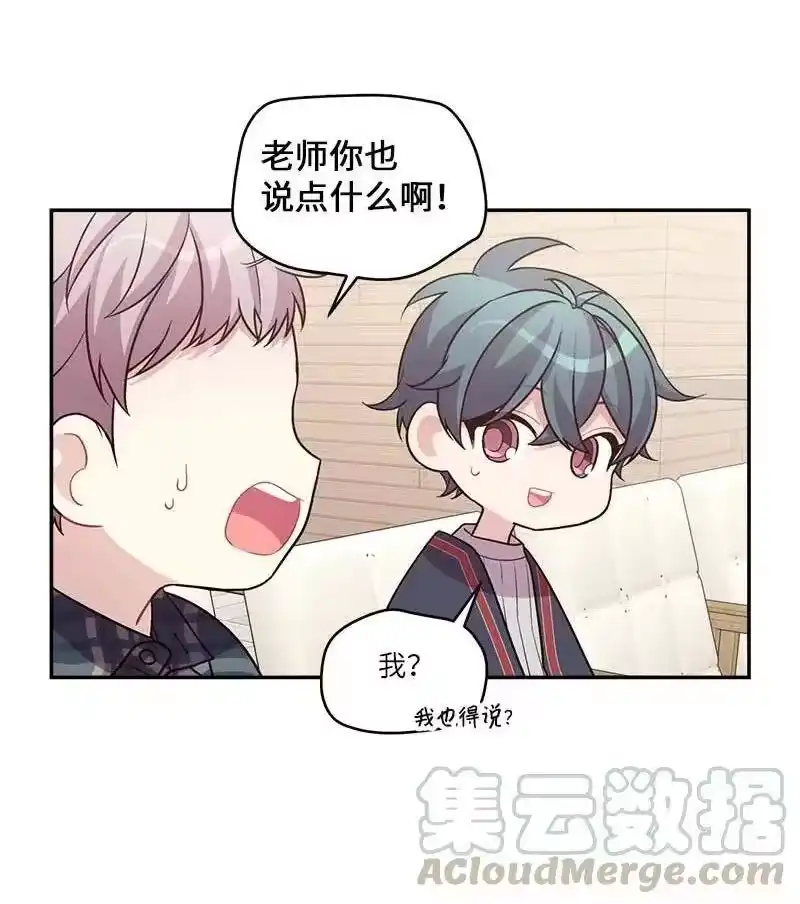 海螺男友_h 95 再见 第22页