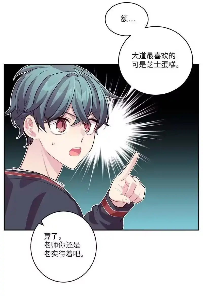 海螺男友_h 95 再见 第23页