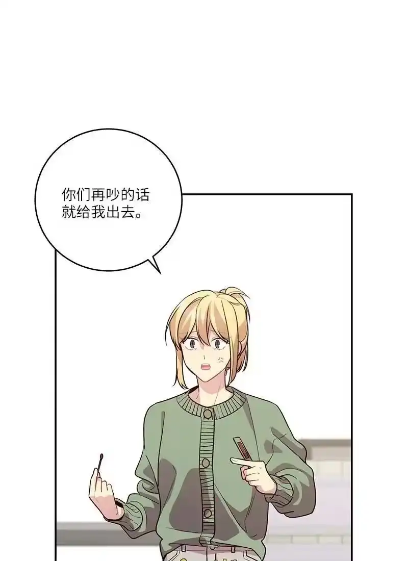 海螺男友_h 95 再见 第33页